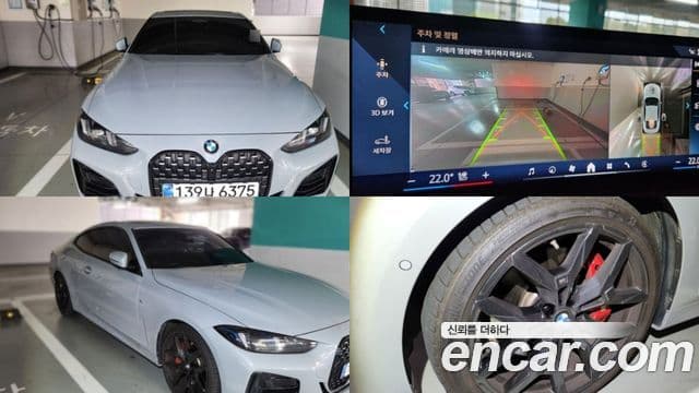BMW 4 Series (G22)